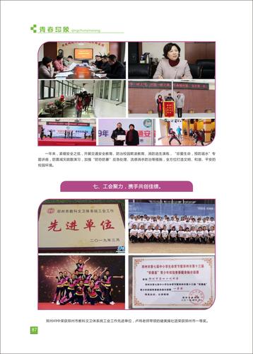 页码 (87) 页码 (87)